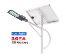 為什么太陽能路燈價(jià)格逐